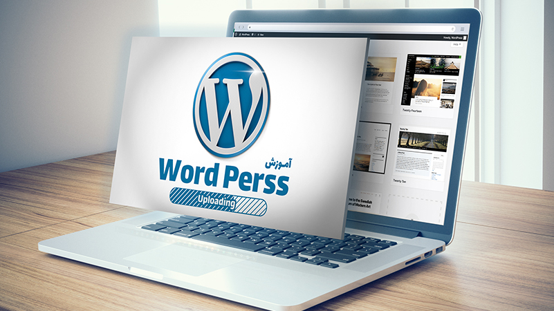 آموزش طراحی سایت با Wordpress